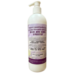 Organic Liquid Castile Soap Lavender Mandarin & Rosehip 470ml