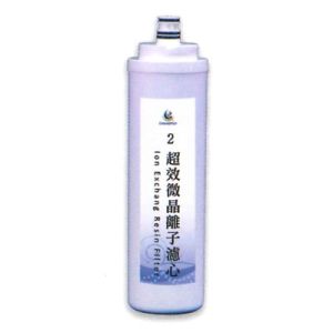 #2 Ion Exchange Resin Filter