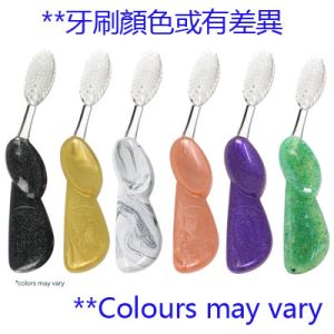 Radius 硬身軟毛牙刷 - 右手（可更換刷頭）