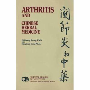 ARTHRITIS AND CHINESE HERBAL MEDICINE