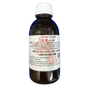 同類療法 - 咳嗽滴劑 120毫升