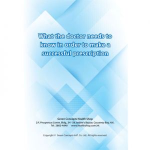 What The Doctor Needs To Know In Order To Make A Successful Prescription