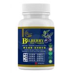 Bilberry Eye Vitamin 60VegCaps