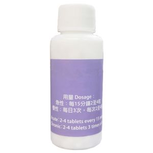 Nat. Mur. 3X Tissue Salt