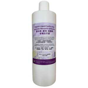Liquid Castille Lavender Organic 1000ml