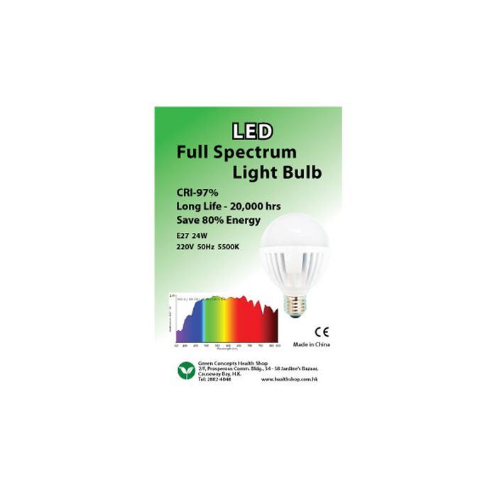 Full Spectrum LED Light Bulb 24W