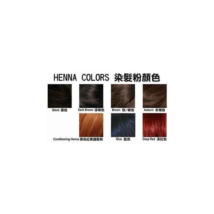 Deep Red Natural Henna Based Hair Dye 100g
