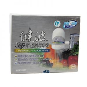 健波水龍頭濾淨器