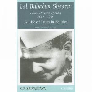 英文書 LAL BAHADUR SHASTRI
